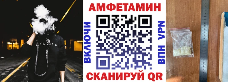 Амфетамин 97%  даркнет сайт  Златоуст 