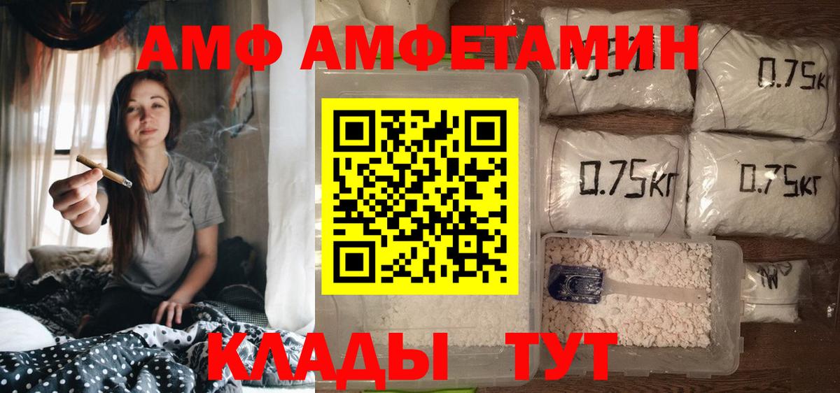 МДМА Златоуст