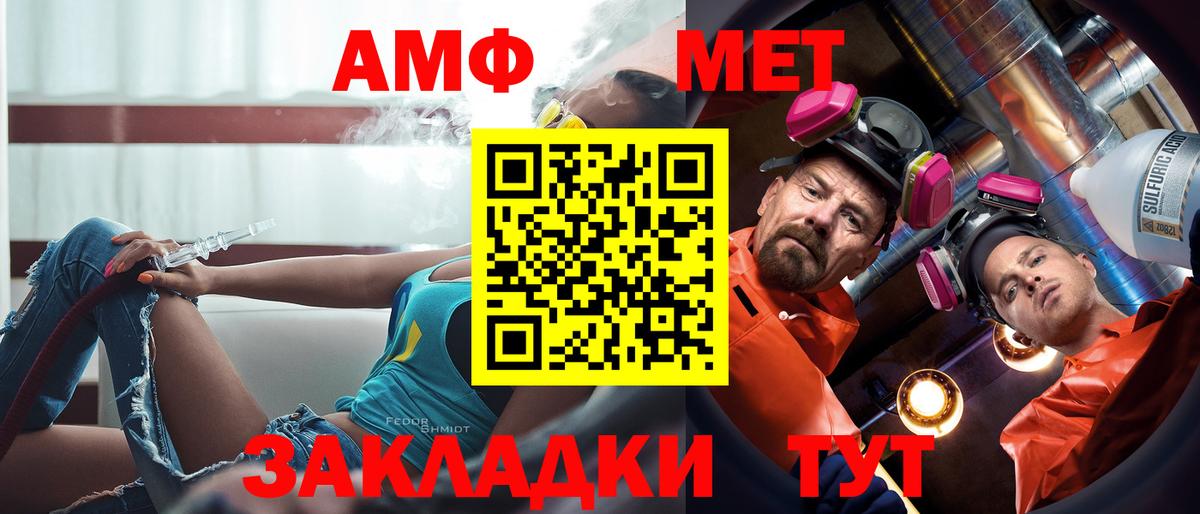 Амфетамин  Amphetamine  Златоуст  Amphetamine 98%  Вход с VPN 