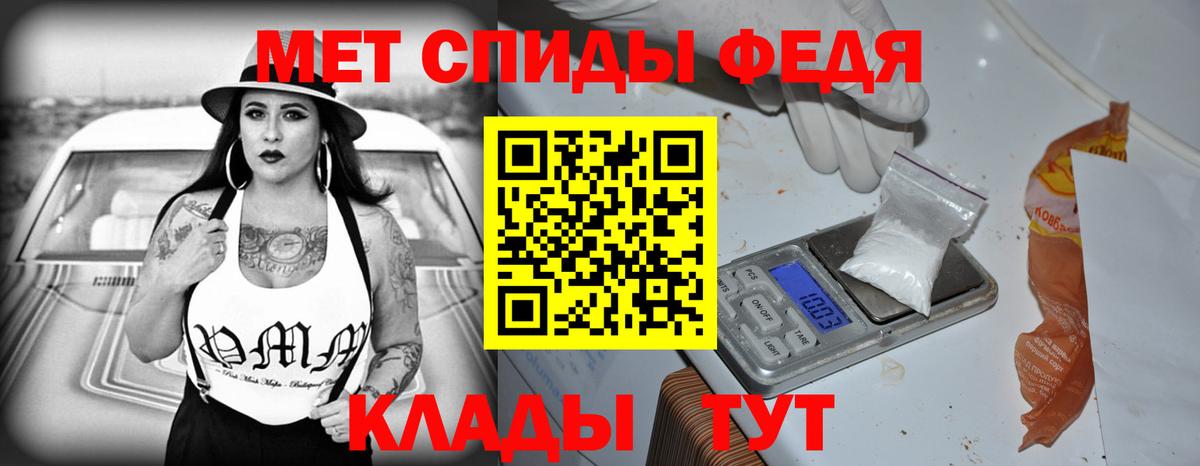 АМФ  Златоуст  Амфетамин  АМФ VHQ 