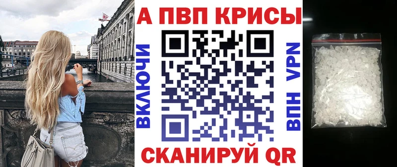 Альфа ПВП мука  Златоуст 