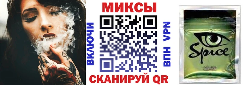 Бутират GHB  Златоуст 