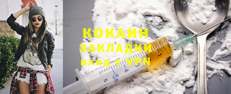 hydra зеркало  Златоуст  Cocaine VHQ  закладки 