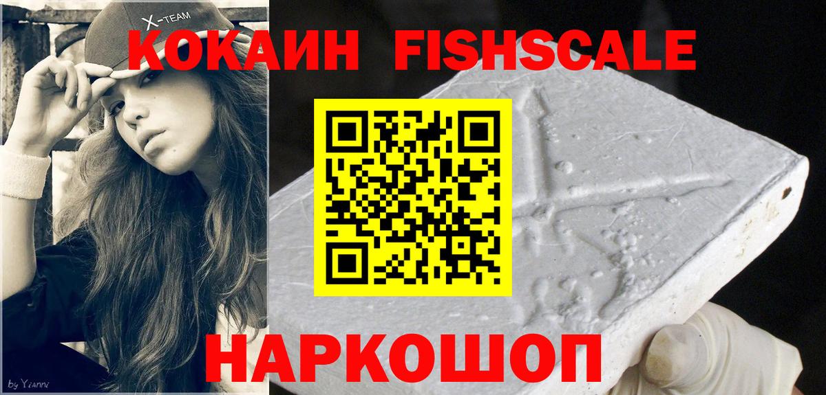 COCAIN Колумбийский Златоуст