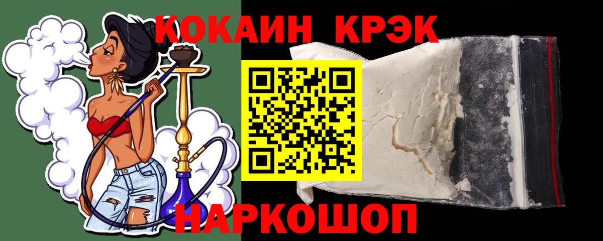 Канабис  Вейп ТГК  Меф кристаллы  Alpha PVP СОЛЬ кристаллы  Златоуст  LSD-25  ГАШИШ  МЕФ  