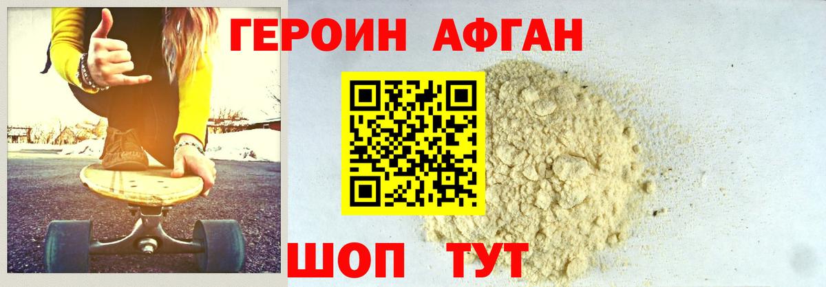 МДМА  Ляпка  Бошки Шишки  Вход с VPN  Мяу-Мяу  Златоуст  Cocaine  Ешки 