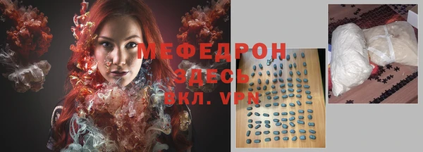 mdma Михайловск