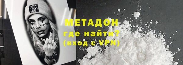 mdma Михайловск