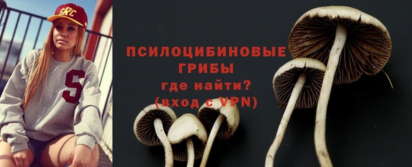 mdma Михайловск