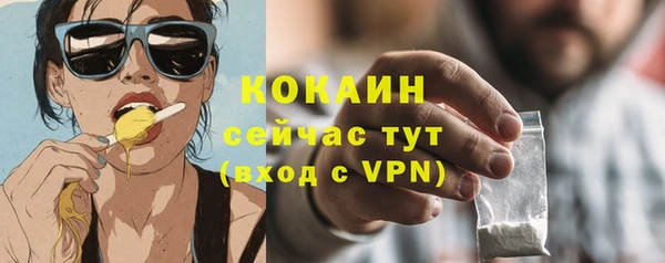 прущая мука Козельск