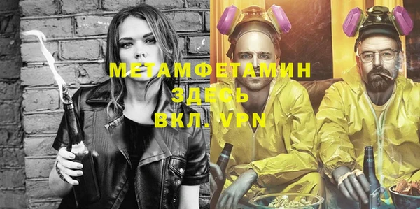 ГАЛЛЮЦИНОГЕННЫЕ ГРИБЫ Михайловка