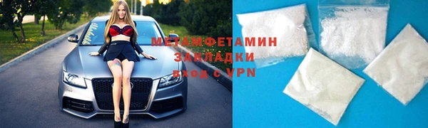 скорость mdpv Мегион