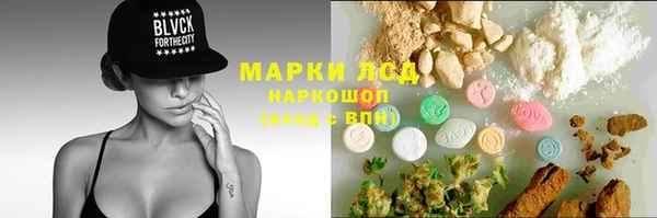 ГАЛЛЮЦИНОГЕННЫЕ ГРИБЫ Михайловка