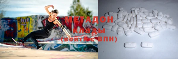 кокаин перу Медногорск