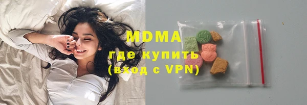 ГАЛЛЮЦИНОГЕННЫЕ ГРИБЫ Михайловка