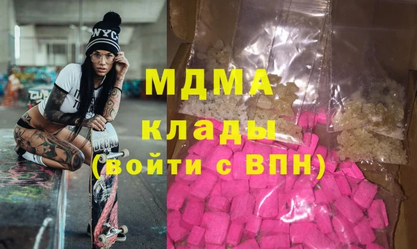 первитин Козловка