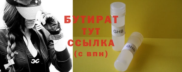 ГАЛЛЮЦИНОГЕННЫЕ ГРИБЫ Михайловка