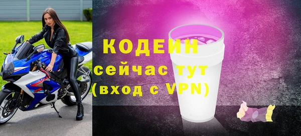 ГАЛЛЮЦИНОГЕННЫЕ ГРИБЫ Михайловка