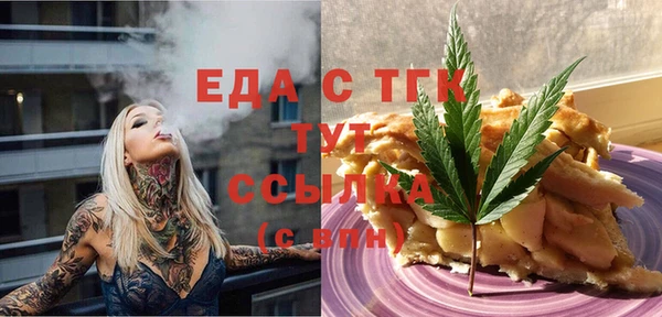 ГАЛЛЮЦИНОГЕННЫЕ ГРИБЫ Михайловка
