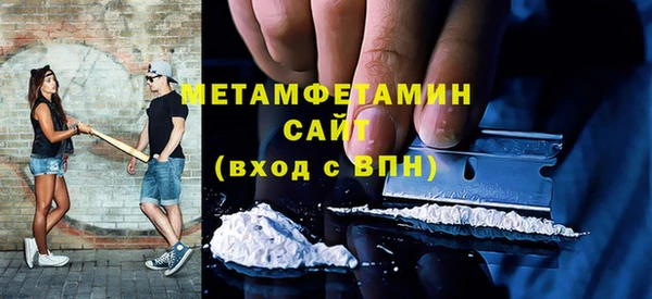 mdma Михайловск