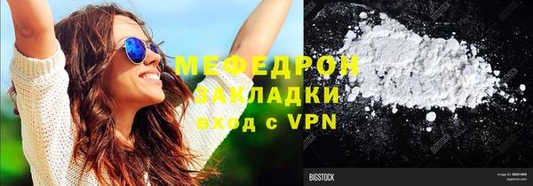 mdma Михайловск