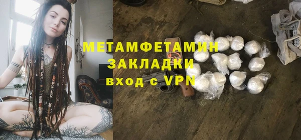 mdma Михайловск
