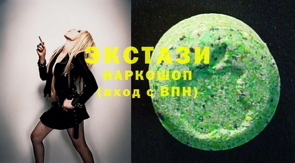 mdma Михайловск