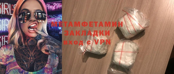 прущие крисы Михайлов