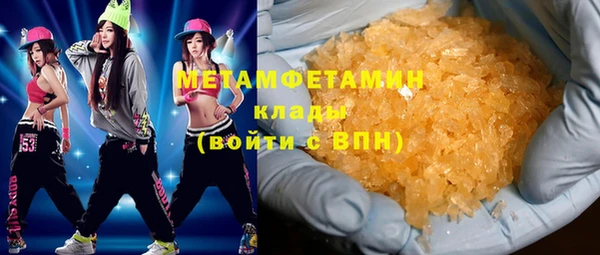 ГАЛЛЮЦИНОГЕННЫЕ ГРИБЫ Михайловка