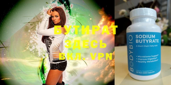 гашик Медвежьегорск