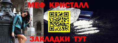 твердый Беслан