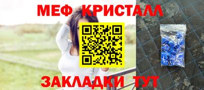 MESCALINE Гусев