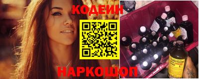 MESCALINE Гусев