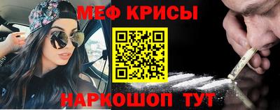 СК Гусиноозёрск