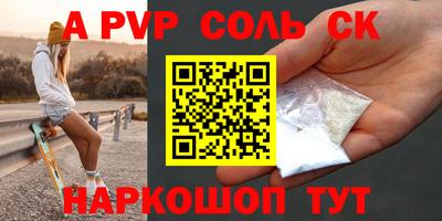 метамфетамин Гусь-Хрустальный
