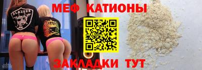 СК Гусиноозёрск