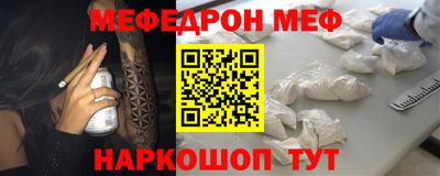 MESCALINE Гусев