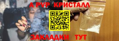 метамфетамин Гусь-Хрустальный