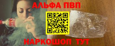 твердый Беслан