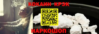 метамфетамин Гусь-Хрустальный