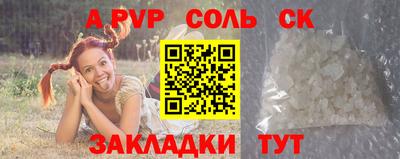 СК Гусиноозёрск