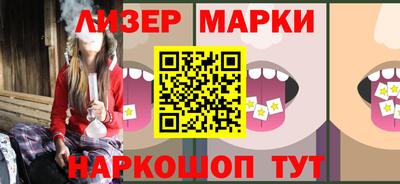 MESCALINE Гусев
