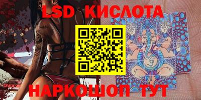 твердый Беслан