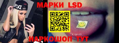 MESCALINE Гусев
