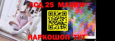 мяу мяу кристалл Бийск