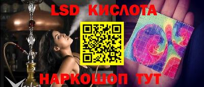 MESCALINE Гусев