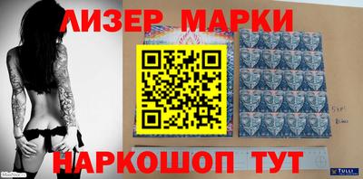 MESCALINE Гусев