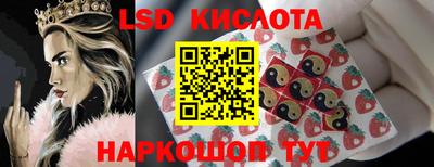 MESCALINE Гусев