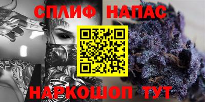 ALPHA-PVP Заводоуковск
