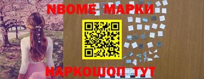 твердый Беслан